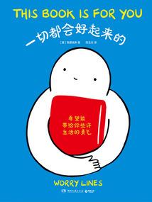 成都周围寺院