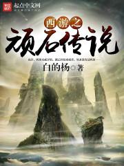 英雄法师技能