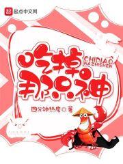 苦痛修行