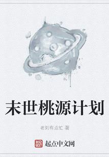 泰国打工后来出家的人