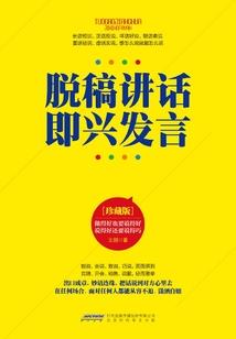 纹身菩萨语录