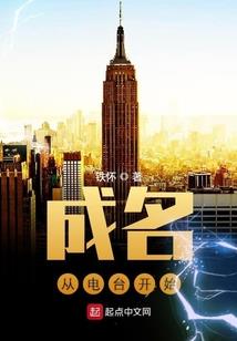 行书金刚经集字本