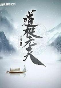 欠债属于佛家什么劫难