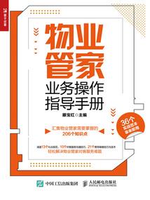 佛经伐怎么读音