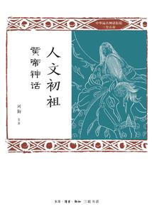 马金华佛像