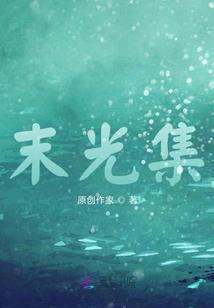 近战法师带什么天赋
