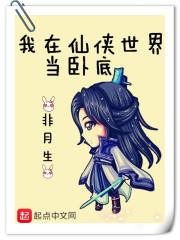 净空法师财越施越多