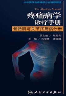 打坐憋闷烦乱