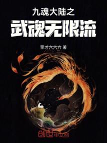 锁国菩萨