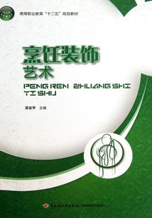 寺庙佛经音乐真实