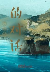 真正的学佛人不炒股吗