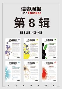 修行梦见蛇了