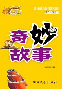 百变地藏