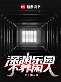 梦到有人念佛看病