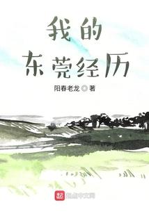 财迷修行