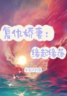 观音送子食材