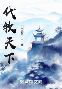 胡先生念佛