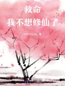 佛系粤语成语怎么说读