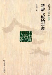 上海玉佛禅寺门票预约