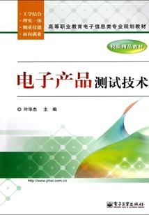皈依居士互相怎样称呼
