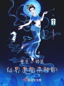 如来菩萨前世