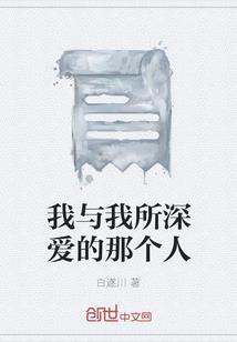 半路出家全文