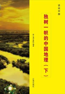 佛教地狱神明