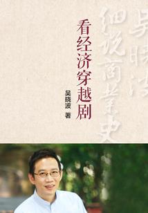 三音念佛曲简介