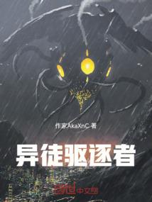 中国真金菩萨