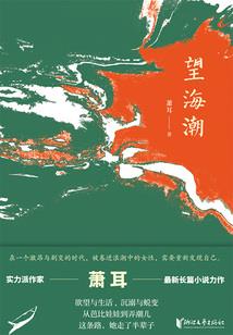 佛说兀自渡