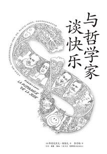 学佛的人好好念佛