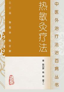 剑桥法师