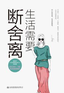 锤子木鱼量子功德