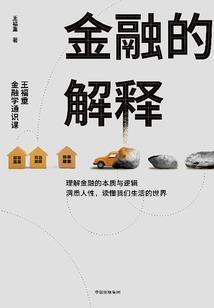 佛陀自我催眠