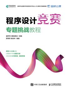 画家大师出家