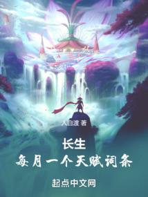 人生修行指南全文