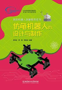 哈尔滨佛学院和清华