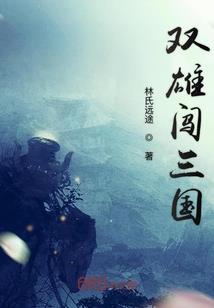 网上的佛经缺字