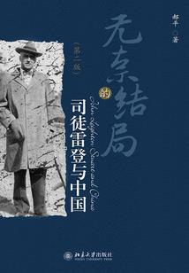 虔诚供佛佛家词汇