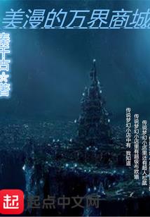 抖音出家明星
