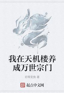 修复佛像的笑话
