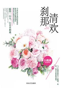观音法线