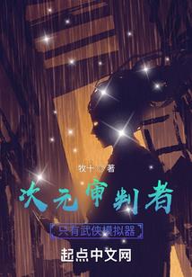 甄嬛传甄嬛儿子出家
