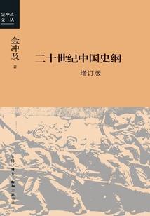 斩首廖观音