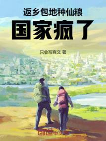 出家修行远离红尘