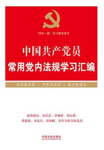 天眼看新肺炎因果