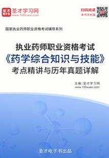 大悲咒殊胜法门