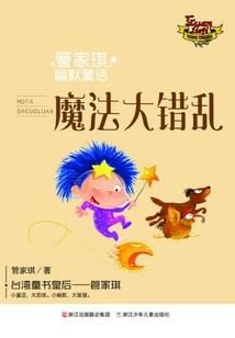 包头寺庙命案
