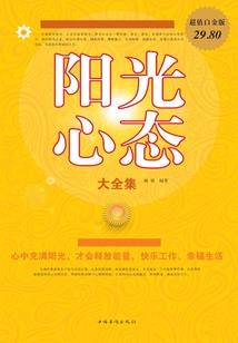 子女缘薄佛学