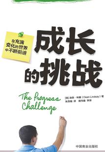 佛教证自证分